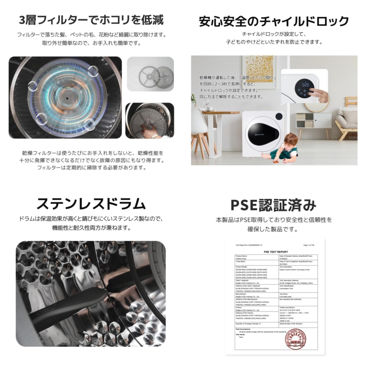 Amazon.co.jp: 大型衣類乾燥機 タッチパネル操作/大容量 除湿